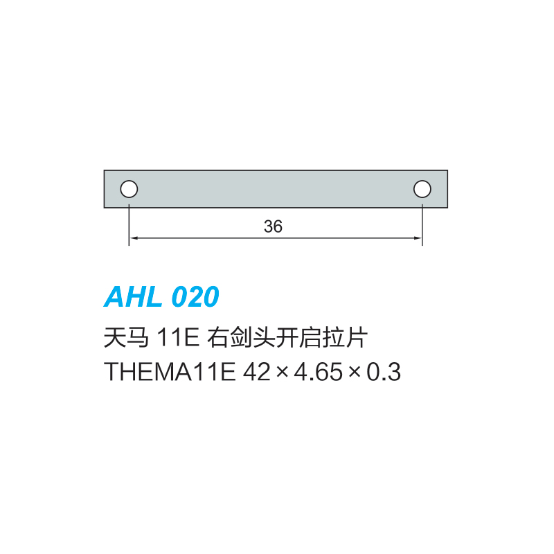 AHL 001 / 002 THEMA(天馬)