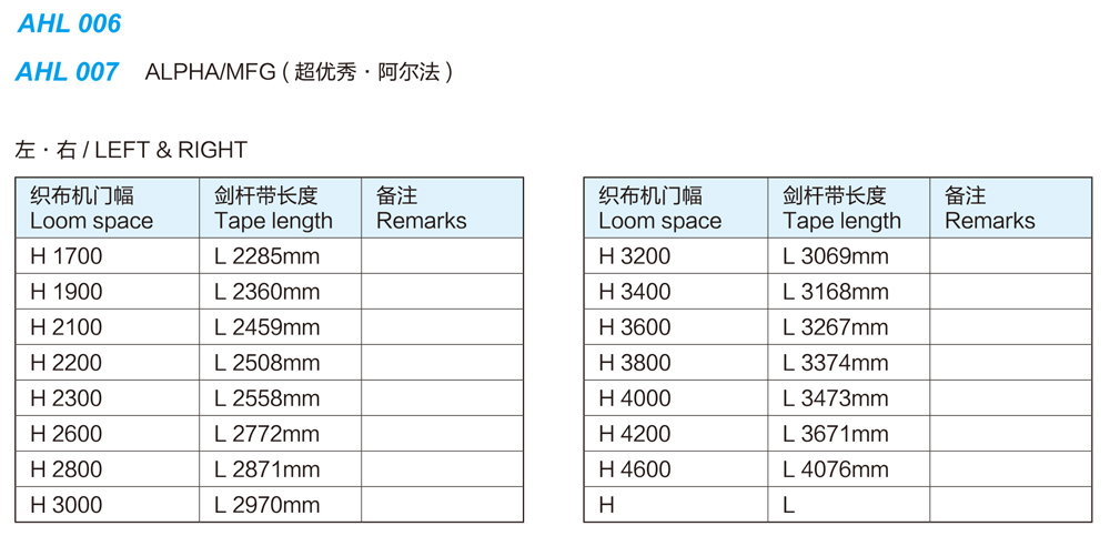 AHL-006-AHL-007.jpg