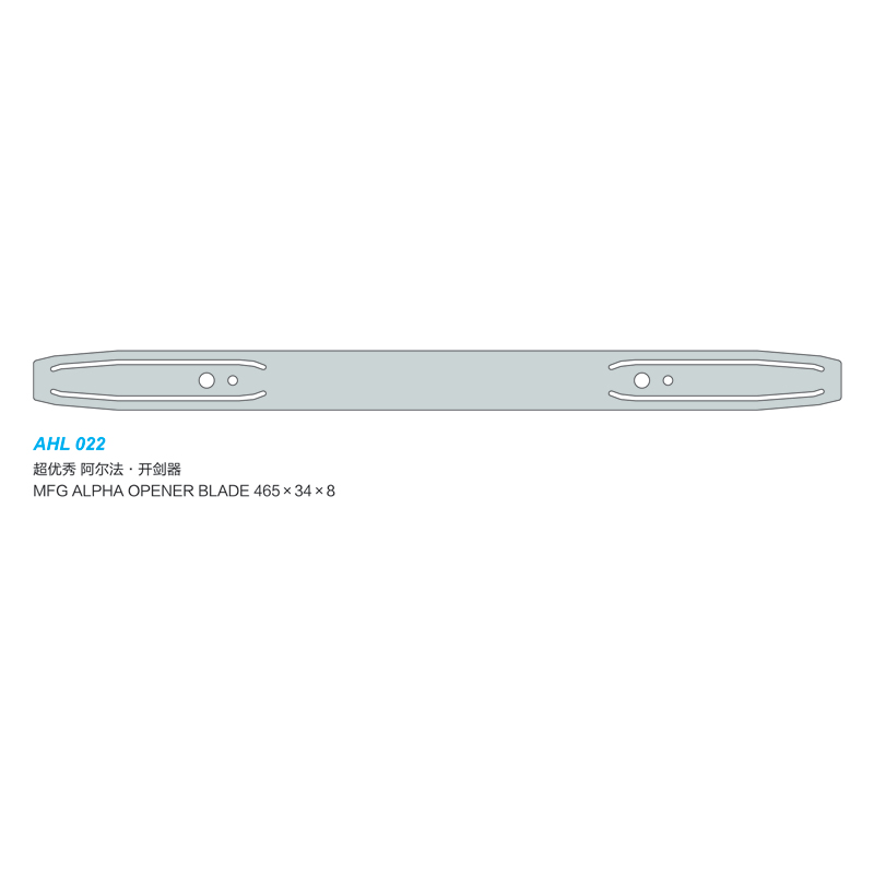 AHL 006 / AHL 007 ALPHA / MFG(超優(yōu)秀·阿爾法)