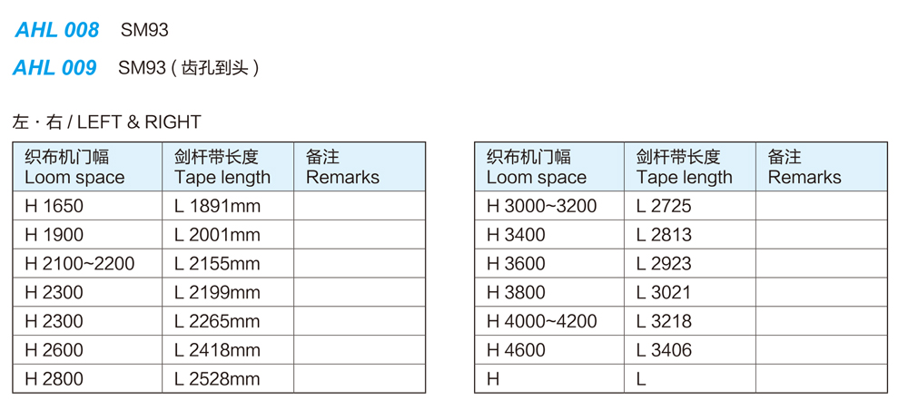 AHL-008-AHL-009.jpg