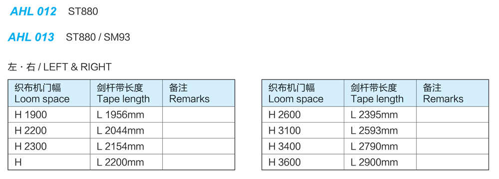 AHL-012-AHL-013.jpg