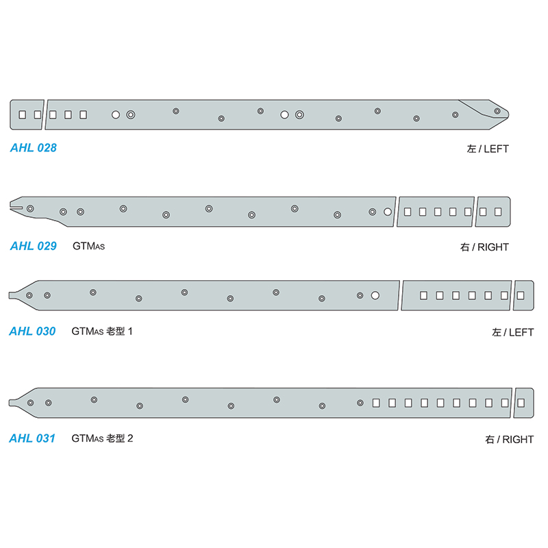 AHL 028 / AHL 029 GTMAS / AHL 030 GTMAS 老型 1/AHL 031 GTMAS 老型 2