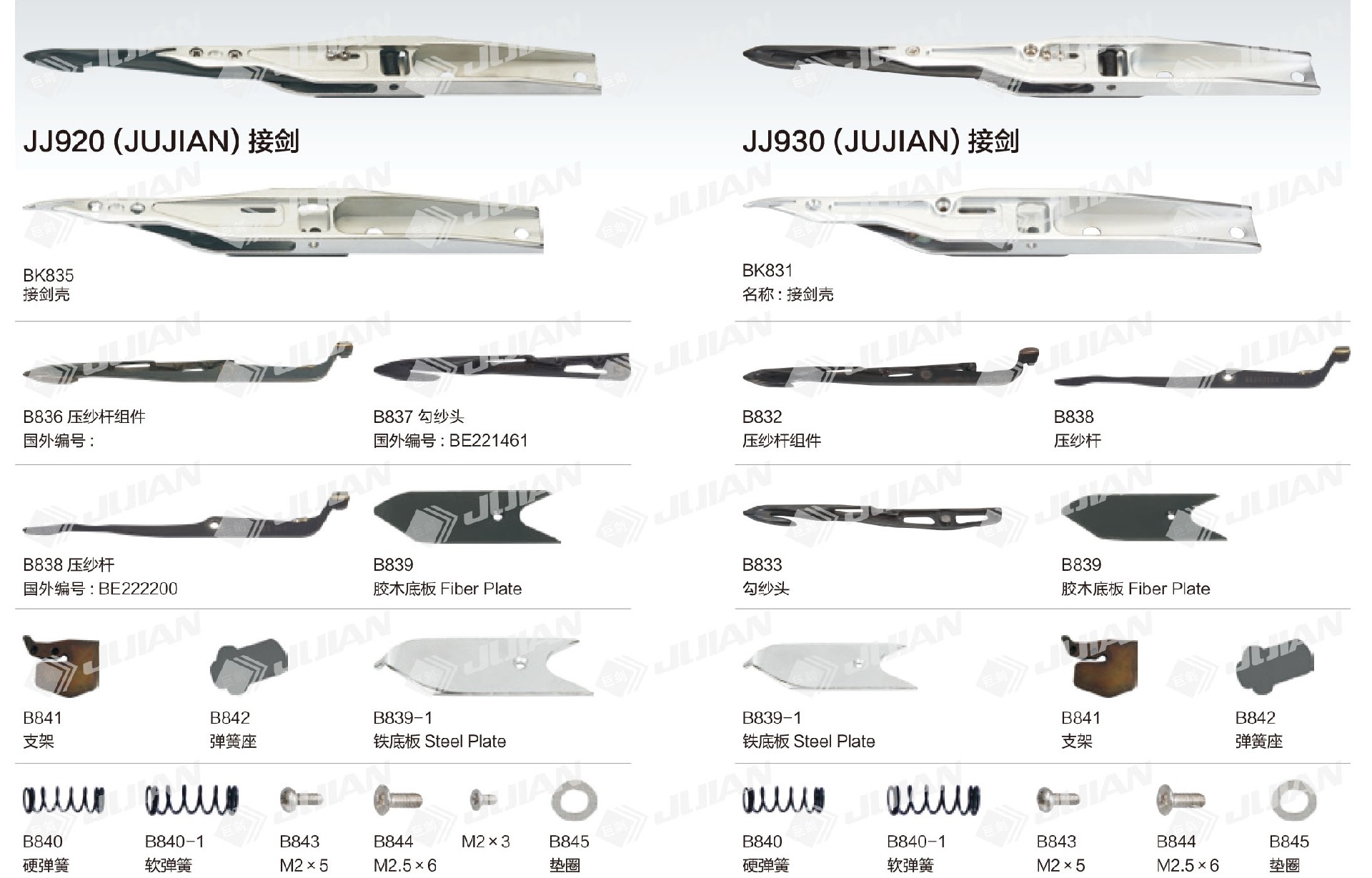 JJ920詳情.jpg