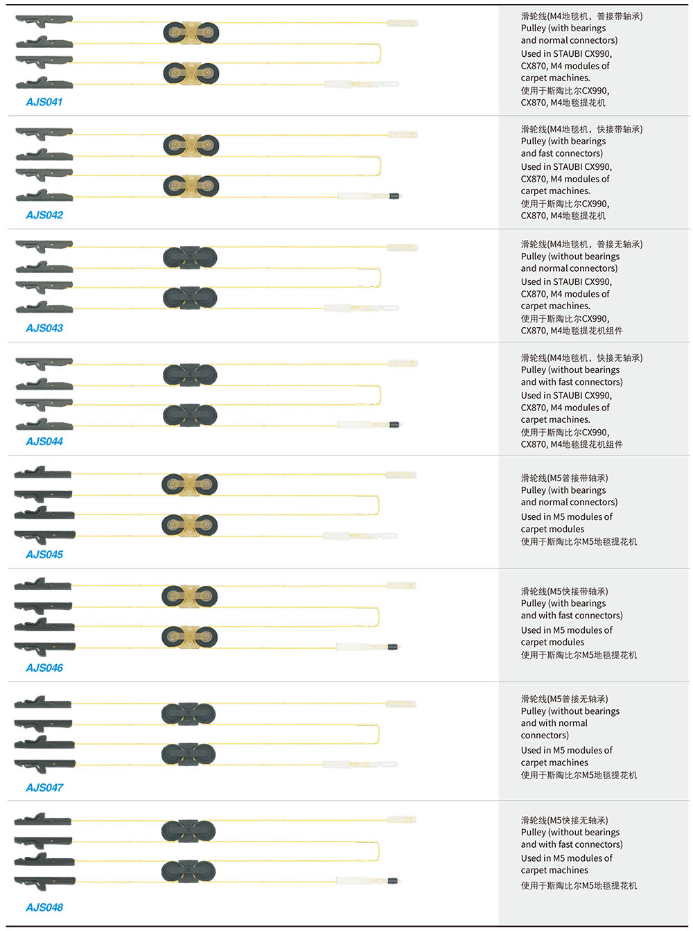 2020捷盛(2)-9.jpg