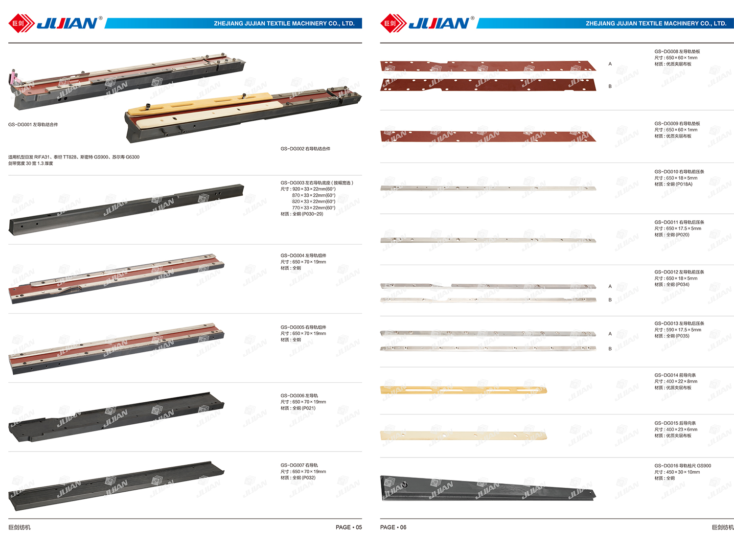 SMIT  MACHINE CATALOGUE -9.jpg